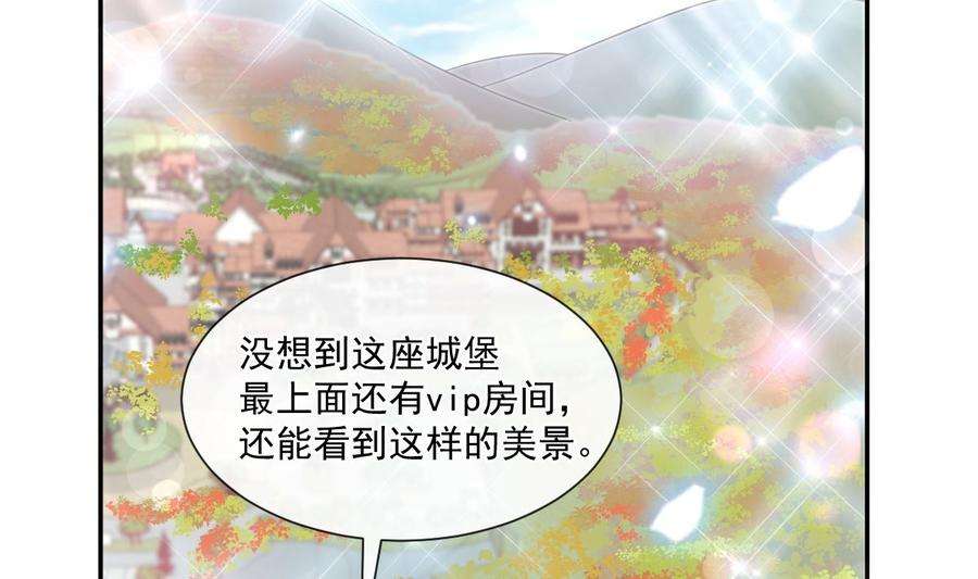 霸道总裁轻点爱198 傅靳琛的纯情？