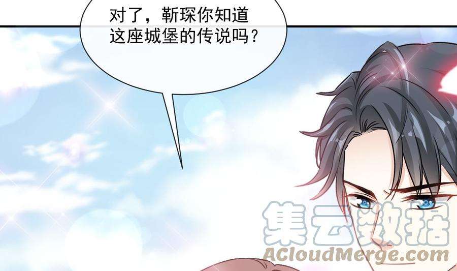 霸道总裁轻点爱198 傅靳琛的纯情？