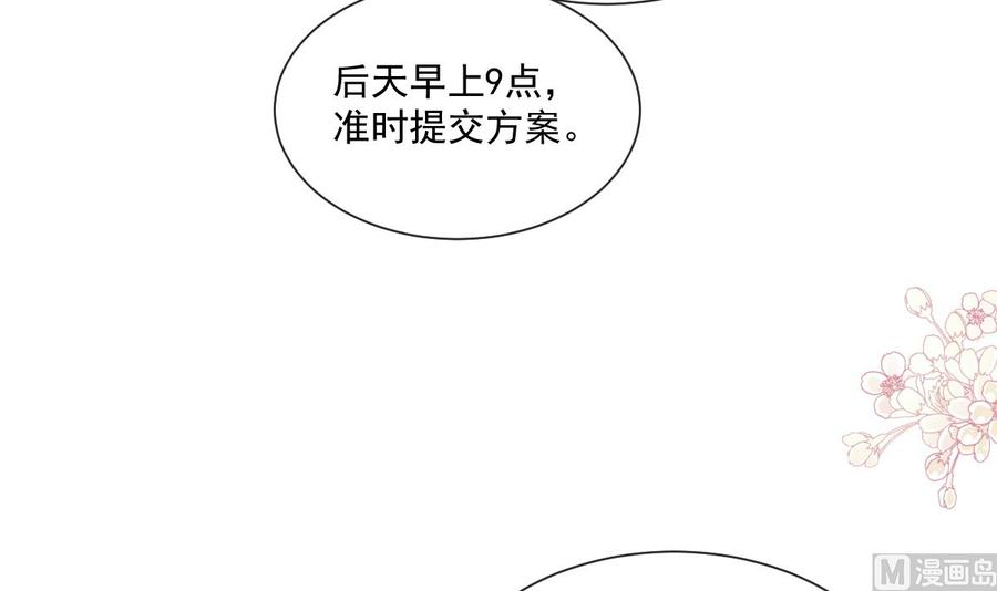 霸道总裁轻点爱200话 爱的焰火