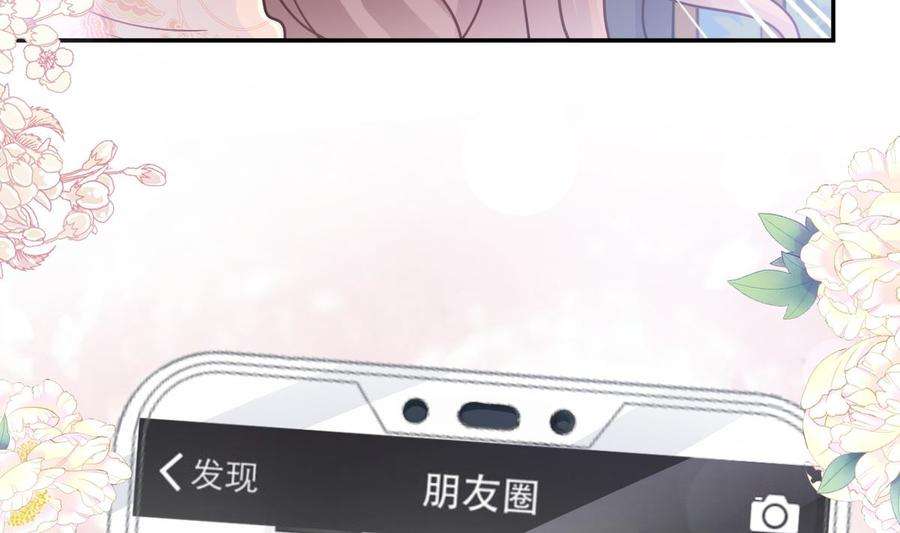 霸道总裁轻点爱200话 爱的焰火