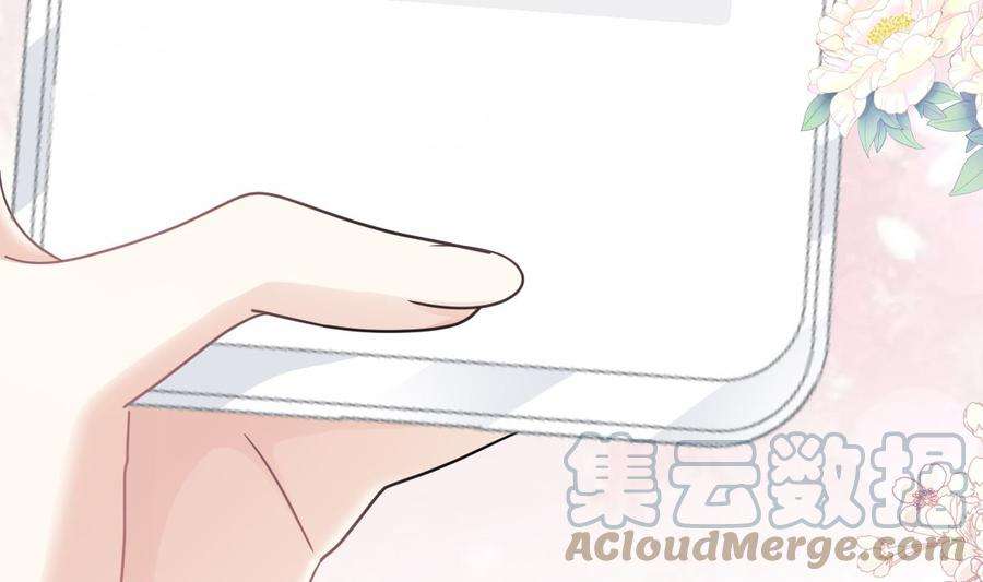 霸道总裁轻点爱200话 爱的焰火