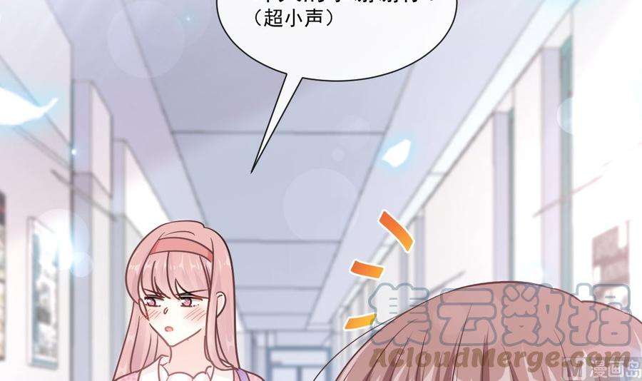 霸道总裁轻点爱200话 爱的焰火