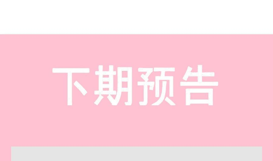霸道总裁轻点爱200话 爱的焰火