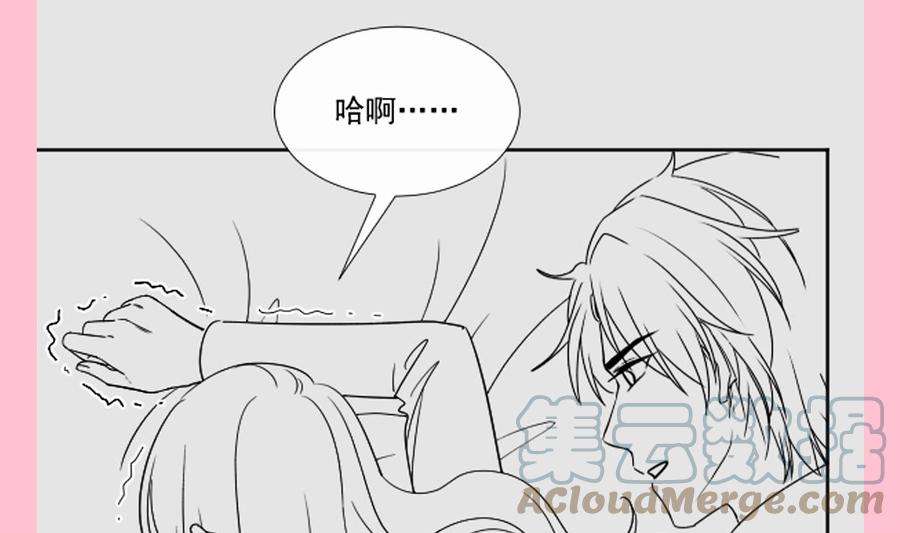 霸道总裁轻点爱200话 爱的焰火