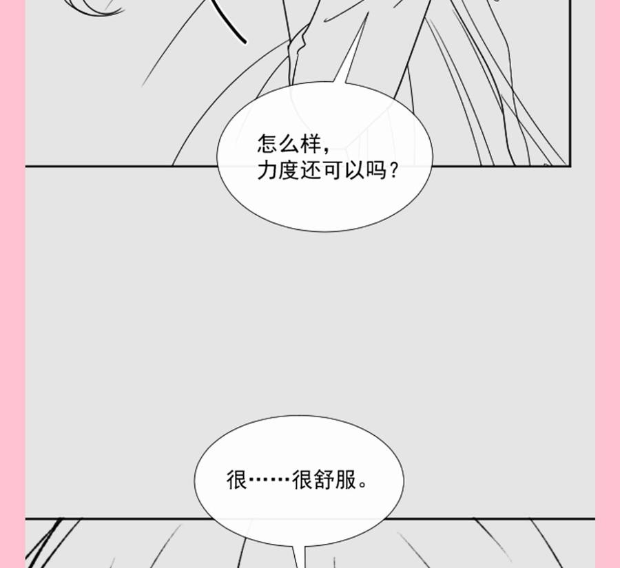 霸道总裁轻点爱200话 爱的焰火