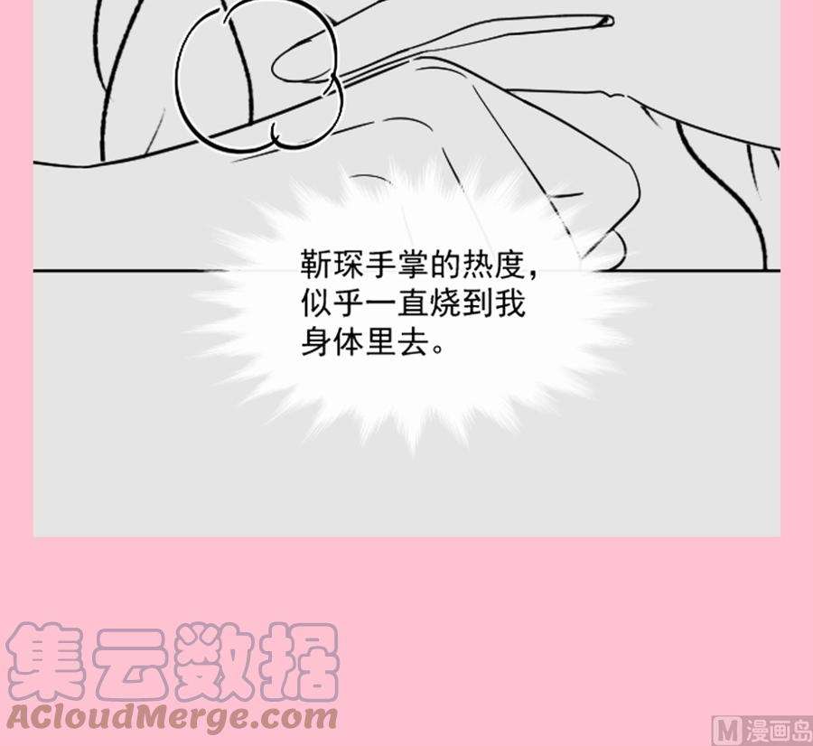 霸道总裁轻点爱200话 爱的焰火