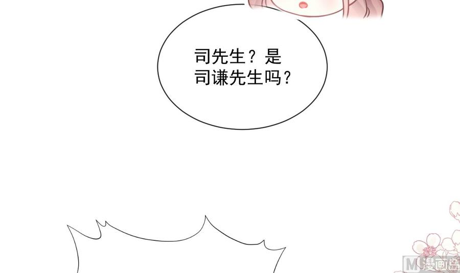 霸道总裁轻点爱200话 爱的焰火