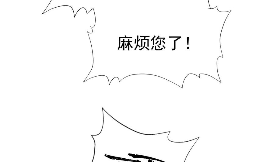 霸道总裁轻点爱200话 爱的焰火