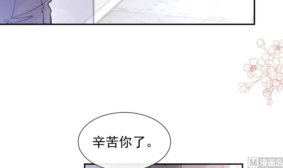 霸道总裁轻点爱200话 爱的焰火