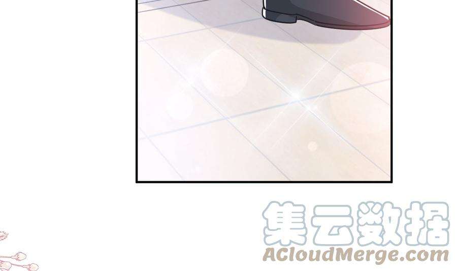 霸道总裁轻点爱200话 爱的焰火