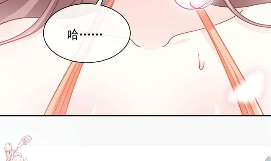 霸道总裁轻点爱200话 爱的焰火