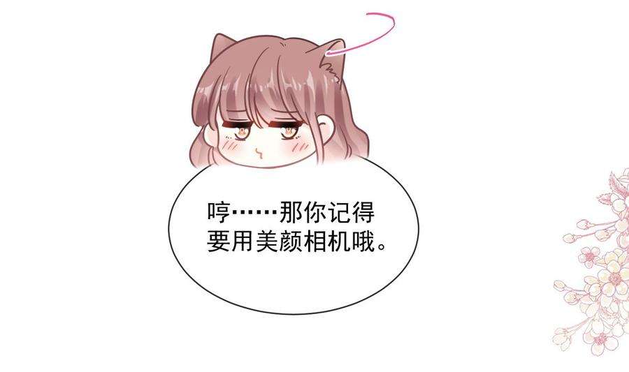 霸道总裁轻点爱200话 爱的焰火