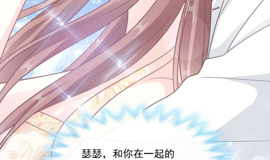 霸道总裁轻点爱200话 爱的焰火