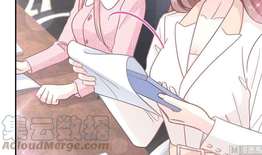 霸道总裁轻点爱200话 爱的焰火