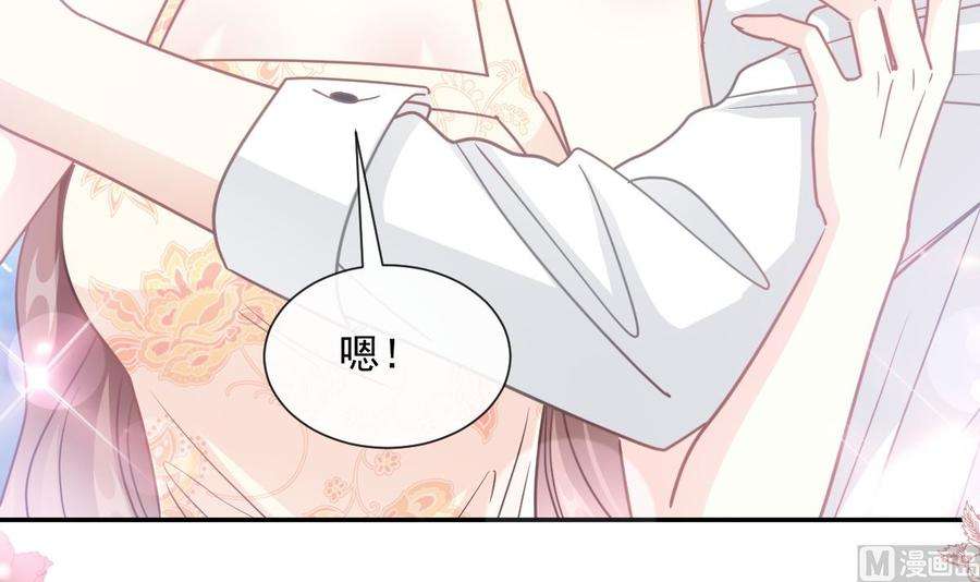 霸道总裁轻点爱200话 爱的焰火