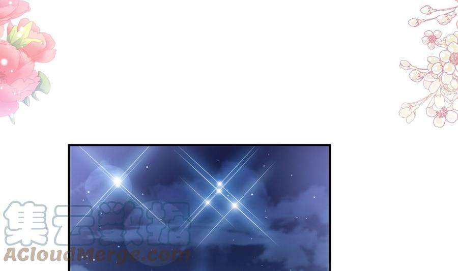 霸道总裁轻点爱200话 爱的焰火