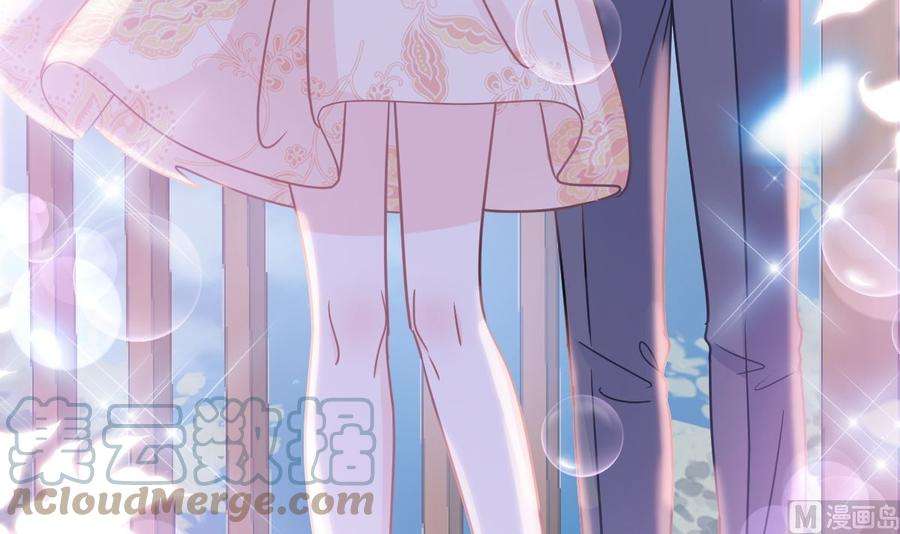 霸道总裁轻点爱200话 爱的焰火
