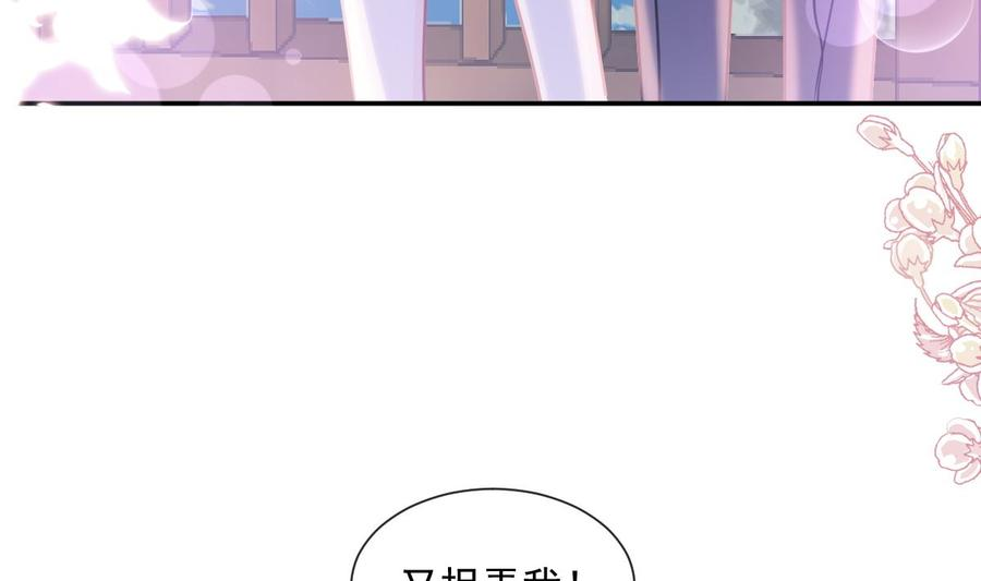 霸道总裁轻点爱200话 爱的焰火