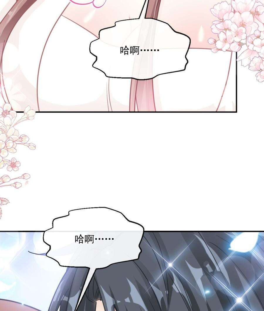霸道总裁轻点爱201话 情动按摩