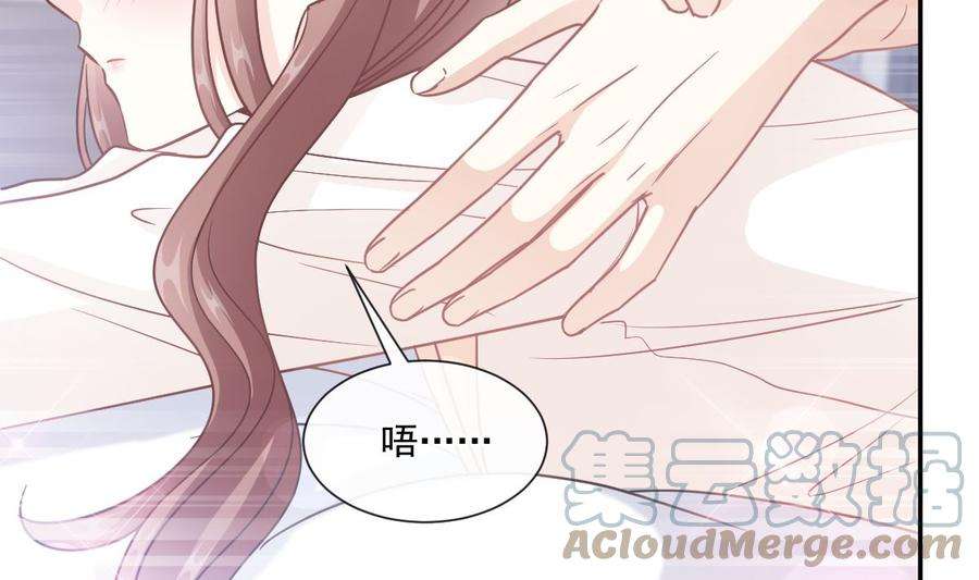 霸道总裁轻点爱201话 情动按摩