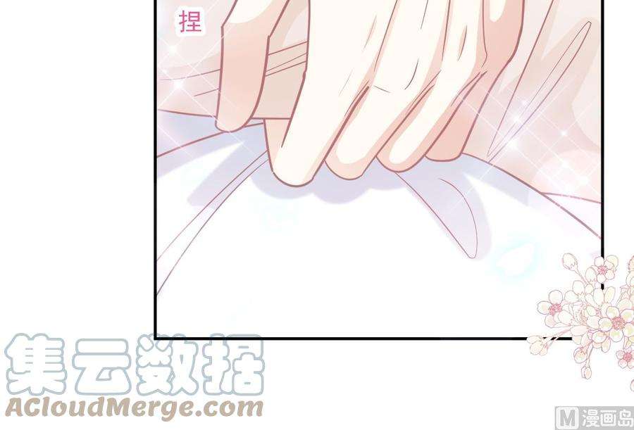 霸道总裁轻点爱201话 情动按摩