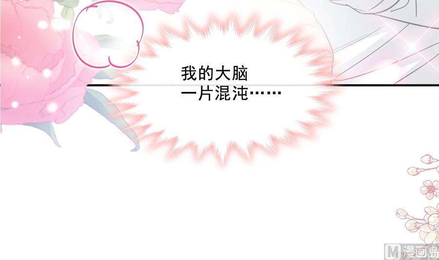 霸道总裁轻点爱201话 情动按摩