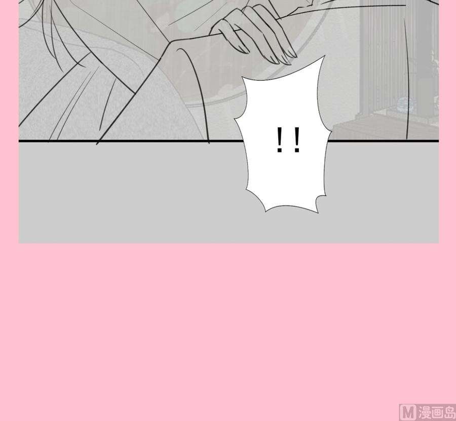 霸道总裁轻点爱202话 被玩弄了？！