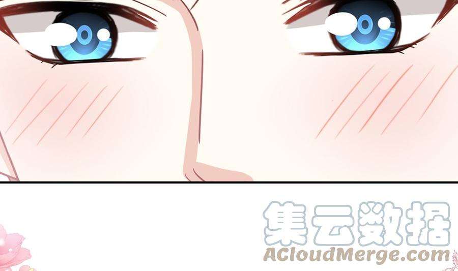 霸道总裁轻点爱202话 被玩弄了？！