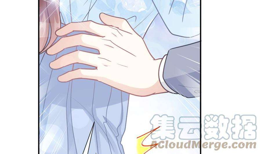 霸道总裁轻点爱202话 被玩弄了？！