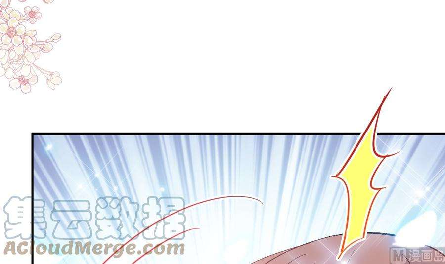 霸道总裁轻点爱203话 傅靳琛的惩罚