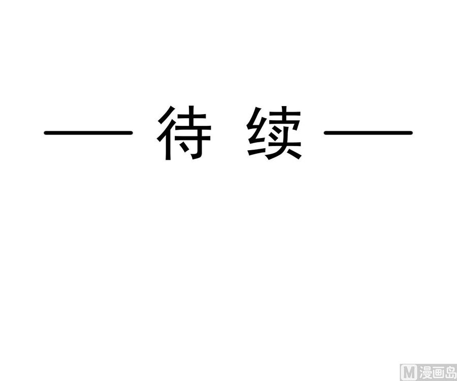 霸道总裁轻点爱203话 傅靳琛的惩罚