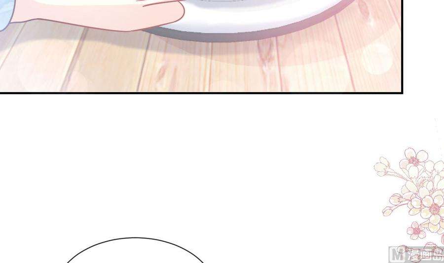霸道总裁轻点爱203话 傅靳琛的惩罚