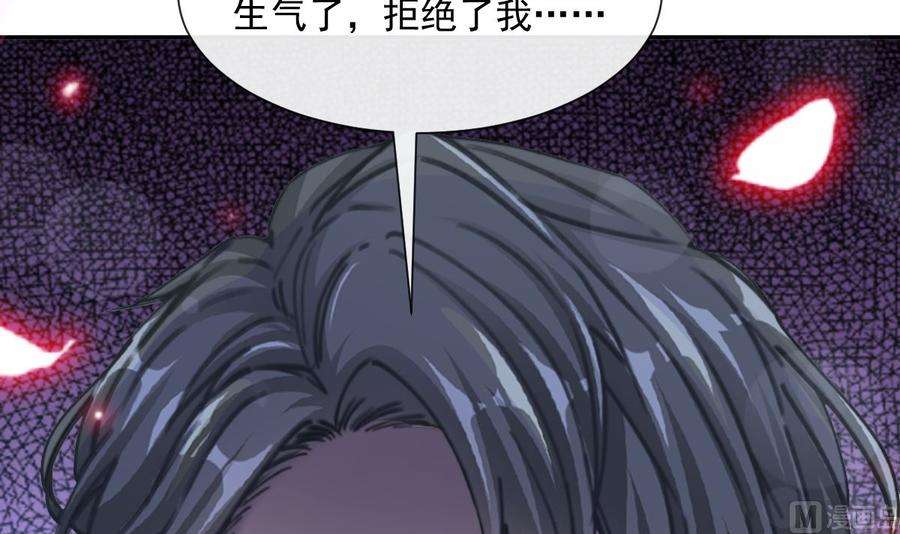 霸道总裁轻点爱203话 傅靳琛的惩罚
