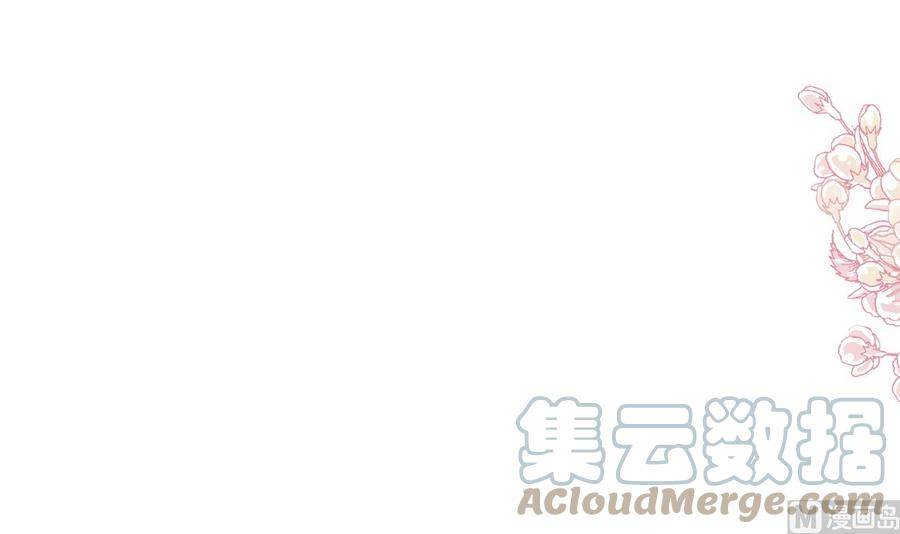 霸道总裁轻点爱204话 吃醋的男人