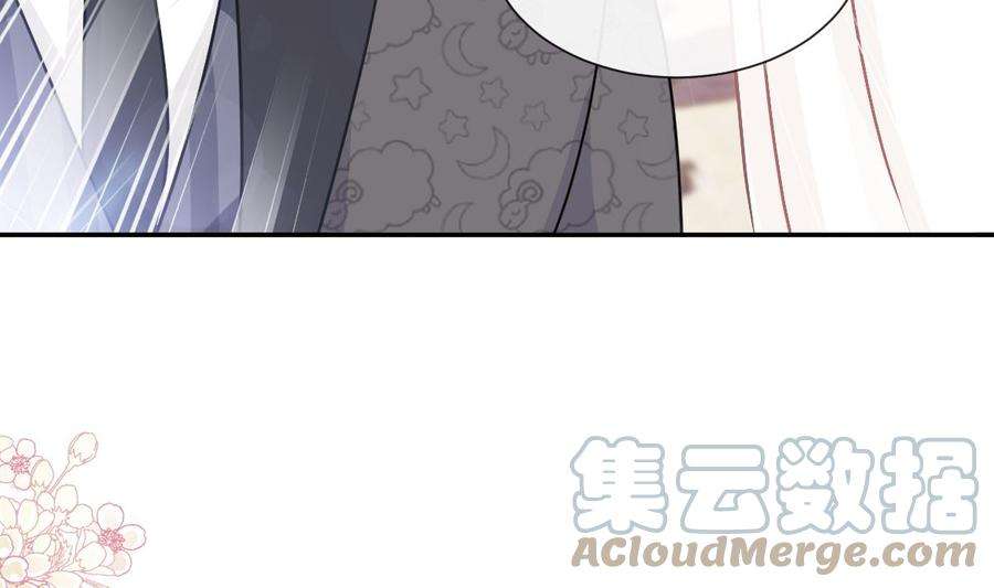 霸道总裁轻点爱204话 吃醋的男人