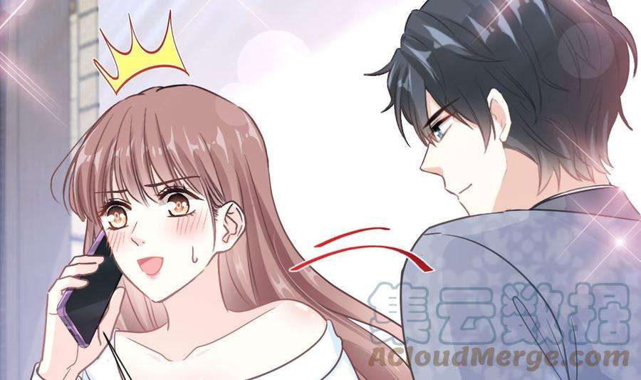 霸道总裁轻点爱204话 吃醋的男人