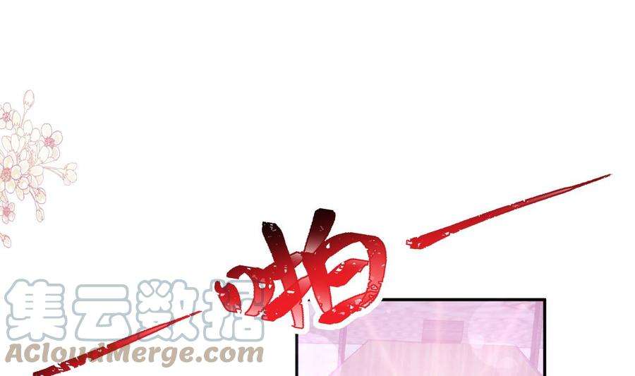 霸道总裁轻点爱204话 吃醋的男人