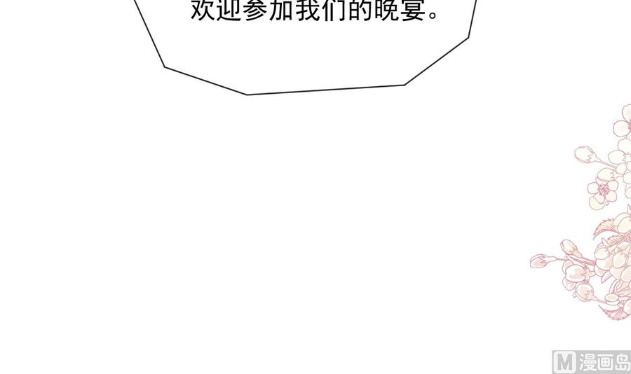 霸道总裁轻点爱204话 吃醋的男人