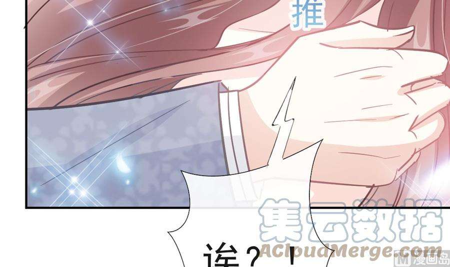霸道总裁轻点爱204话 吃醋的男人