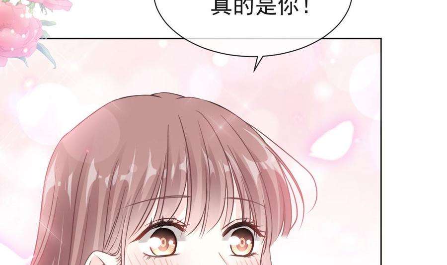 霸道总裁轻点爱205话 实力打脸