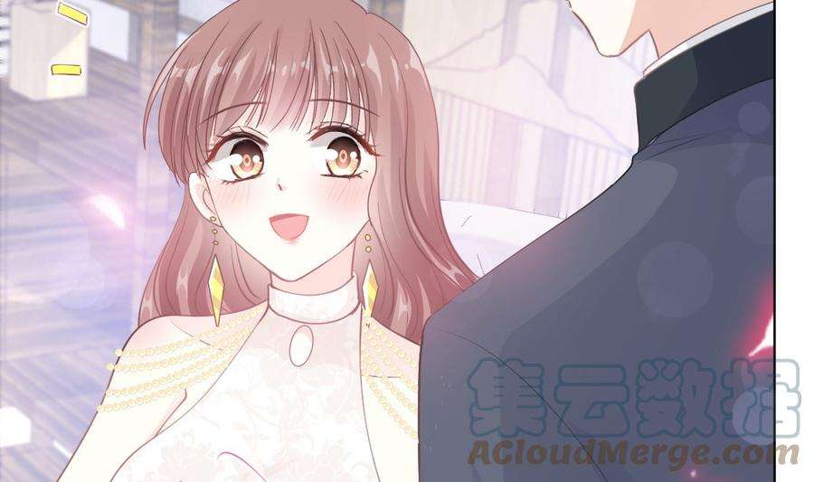 霸道总裁轻点爱205话 实力打脸