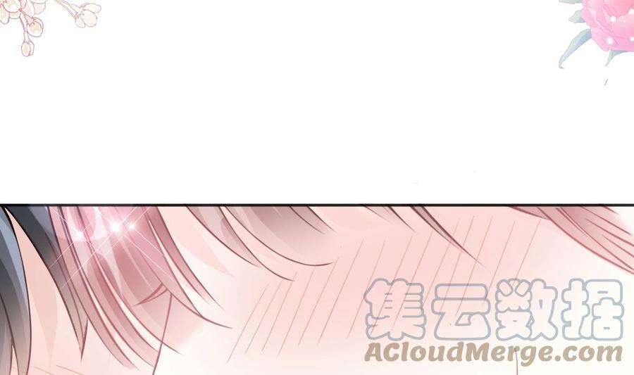 霸道总裁轻点爱205话 实力打脸