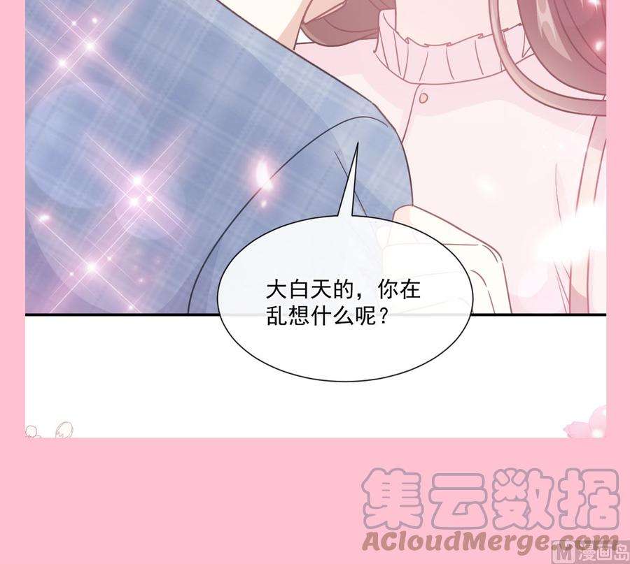 霸道总裁轻点爱206话 挫败阴谋