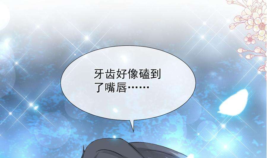 霸道总裁轻点爱206话 挫败阴谋
