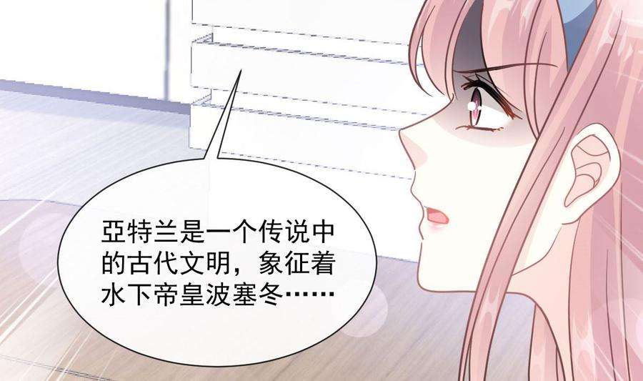 霸道总裁轻点爱206话 挫败阴谋