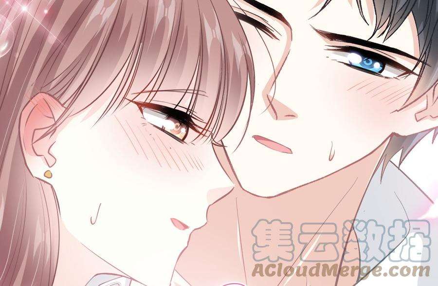 霸道总裁轻点爱207话 只要享受就好