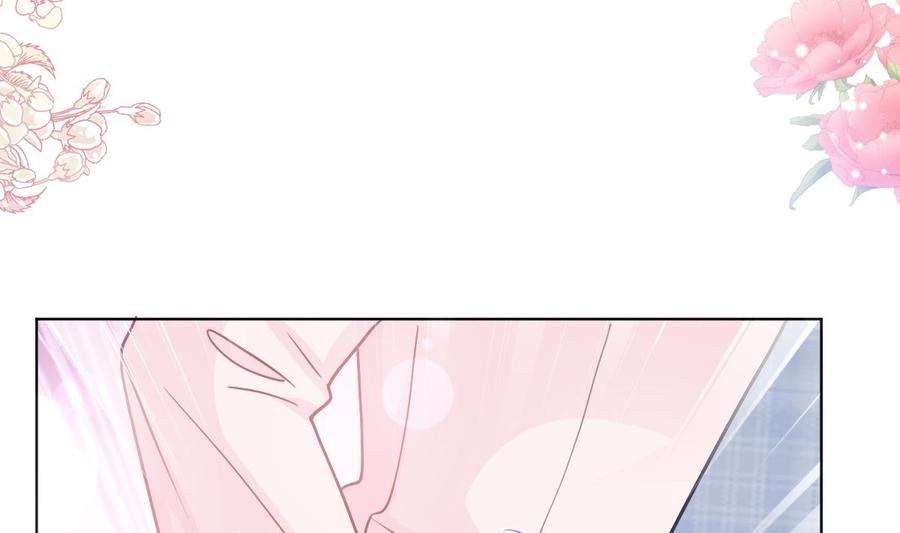 霸道总裁轻点爱207话 只要享受就好