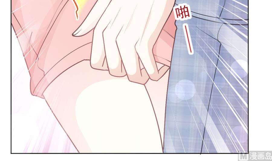 霸道总裁轻点爱207话 只要享受就好