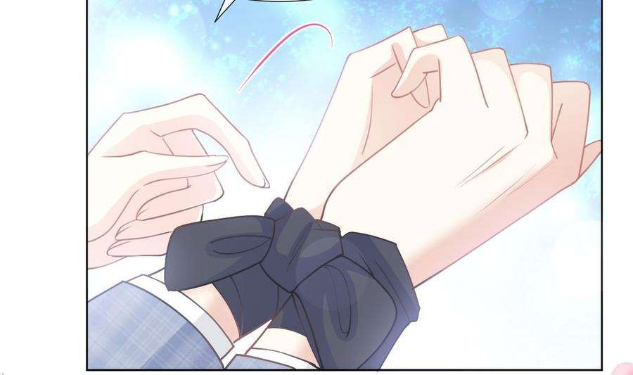 霸道总裁轻点爱207话 只要享受就好