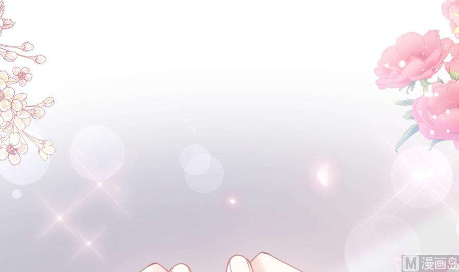 霸道总裁轻点爱207话 只要享受就好